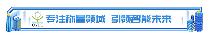 青島歐亞德|第二十二屆中國國際肉類工業(yè)展覽會(huì)圓滿收官