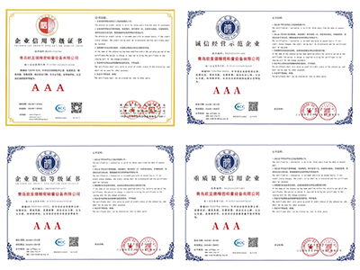 喜報(bào)！青島歐亞德榮獲 “AAA級(jí)信用企業(yè)” 等多項(xiàng)榮譽(yù)