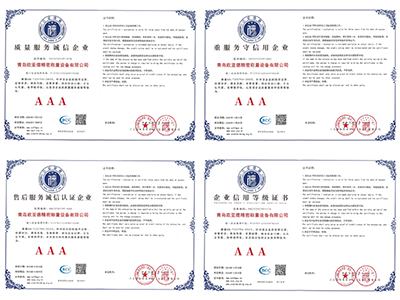 喜報(bào)！青島歐亞德榮獲 “AAA級(jí)信用企業(yè)” 等多項(xiàng)榮譽(yù)