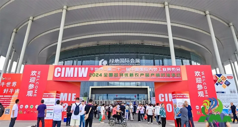 青島歐亞德|第二十二屆中國國際肉類工業(yè)展覽會(huì)圓滿收官！