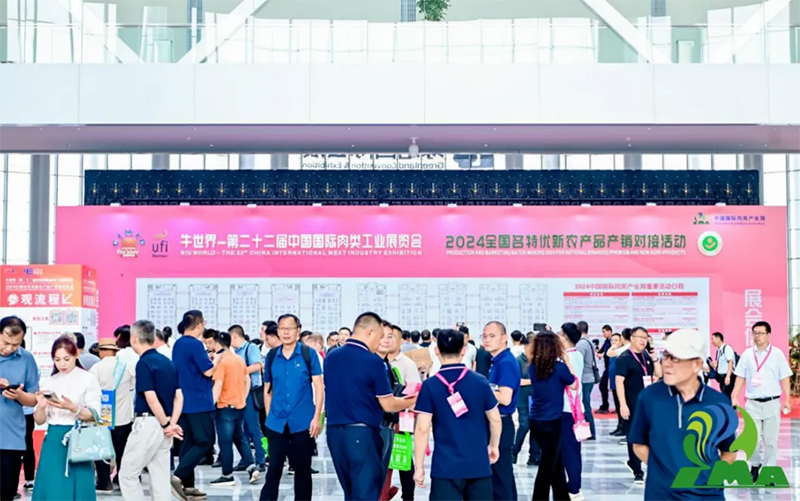 青島歐亞德|第二十二屆中國國際肉類工業(yè)展覽會(huì)圓滿收官